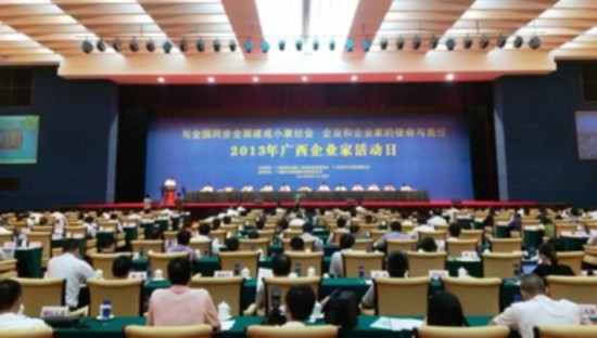 广投银海铝获评2012广西优秀企业.jpg