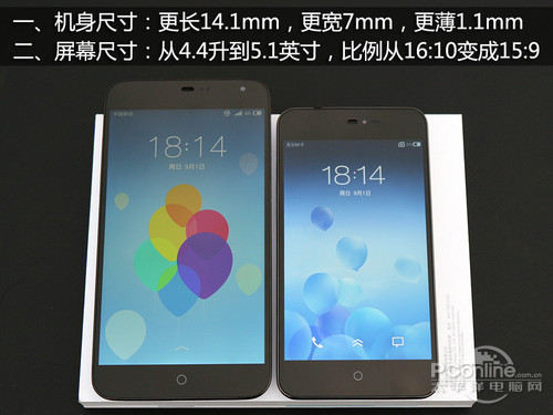 小米3\/魅族mx3\/三星note3