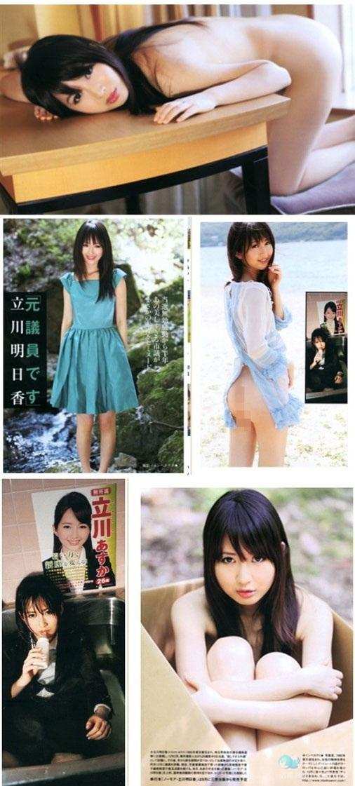 日女议员改行做女优 大尺度露点写真曝光(图)【