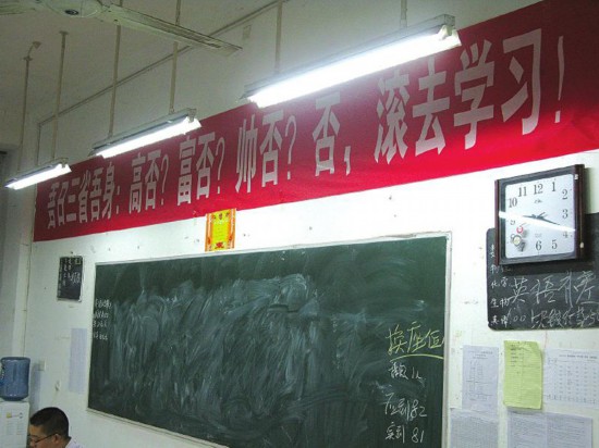 14个人口号_14个人的简单队形图片(2)