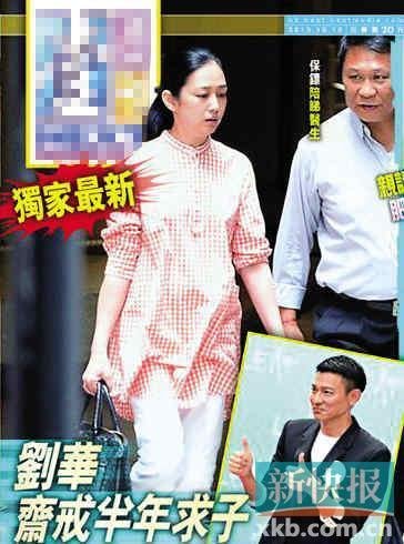 港媒曝<em>47岁</em>朱丽倩<em>怀孕</em>三月 凸肚产检(图)--时尚