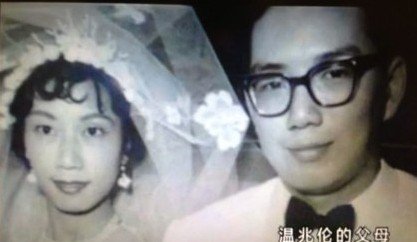 温兆伦婚纱照_温兆伦年轻照片