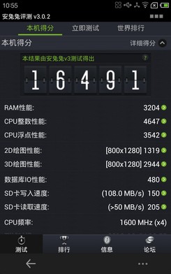 iPhone5s\/魅族MX2\/华为荣耀3 九月份热销手机