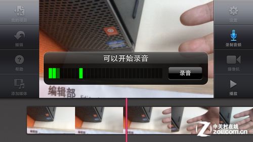 玩摄影拍电影 编辑教你玩转iPhoto\/iMovie