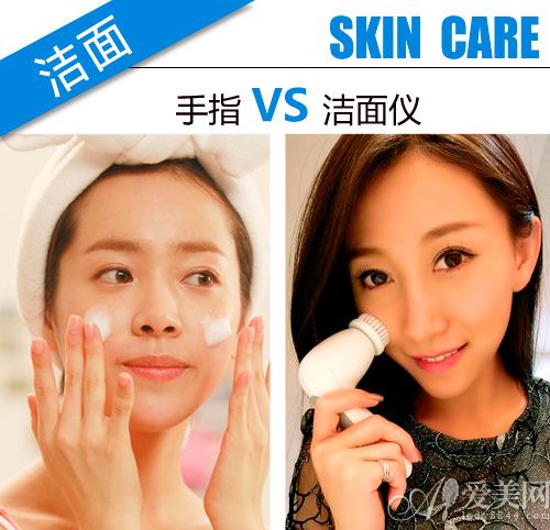 用手洗脸已out ?工具护肤优缺比拼