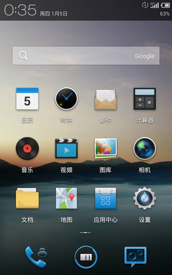 iPhone5s\/魅族MX2\/华为荣耀3 九月份热销手机