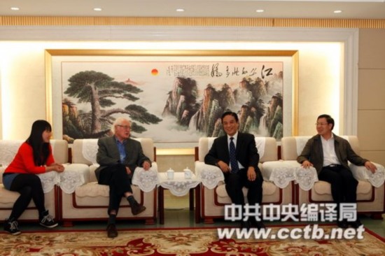 贾高建局长会见戴维·麦克莱伦教授