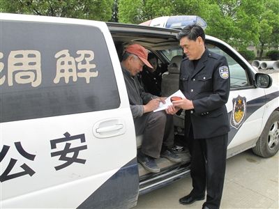 枫桥经验50年:重调解群体事件不派大批警察