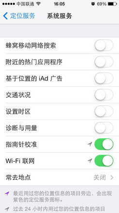 苹果iOS 7后台机制解析