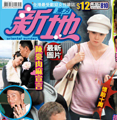 我心永恒陶笛曲谱前奏