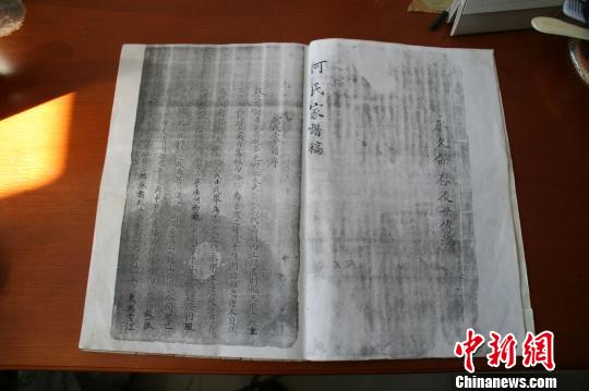 河北隆化发现清代康熙年间家谱9人被诰封为将军