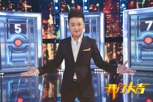 小尼独挑大梁主持《开门大吉》