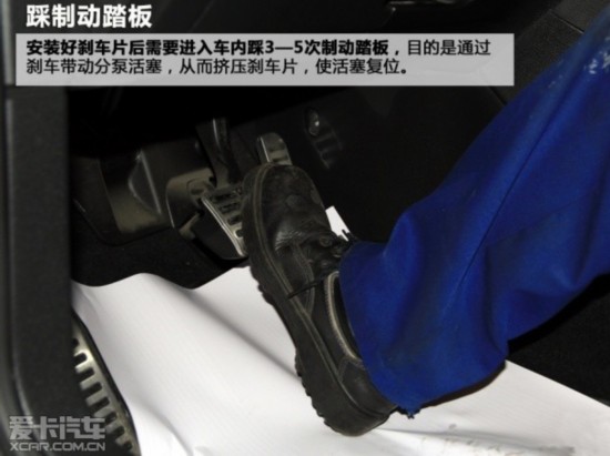 不容忽視的安全談剎車片的選擇與更換