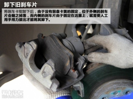 不容忽視的安全談剎車片的選擇與更換