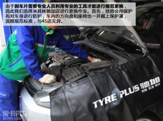 不容忽視的安全談剎車片的選擇與更換
