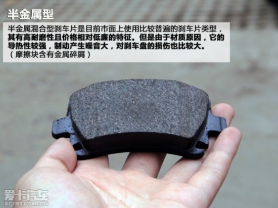 不容忽視的安全談剎車片的選擇與更換