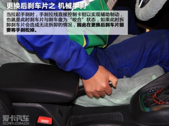不容忽視的安全談剎車片的選擇與更換