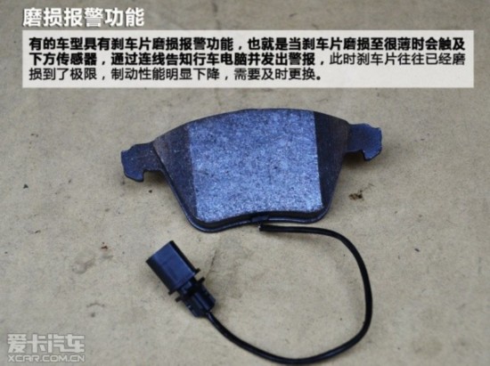不容忽視的安全談剎車片的選擇與更換