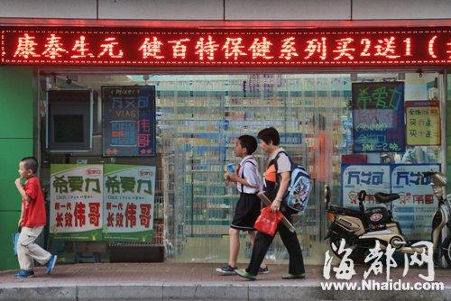 药店伟哥广告泛滥+小学生问家长伟哥是什