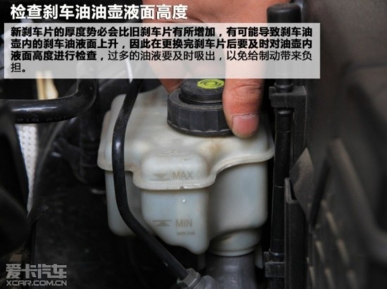 不容忽視的安全談剎車片的選擇與更換