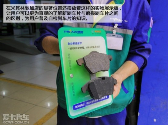 不容忽視的安全談剎車片的選擇與更換