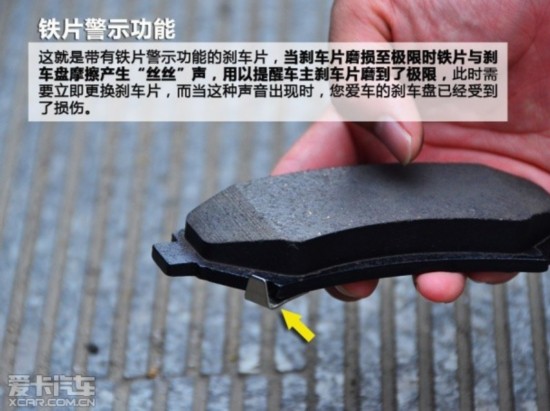 不容忽視的安全談剎車片的選擇與更換