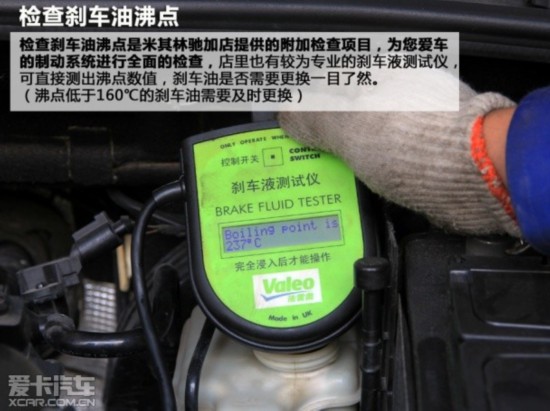 不容忽視的安全談剎車片的選擇與更換
