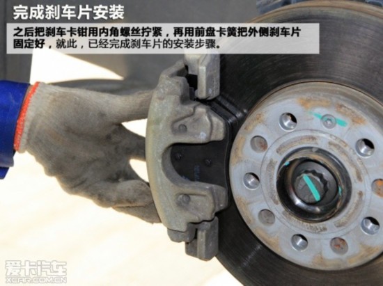 不容忽視的安全談剎車片的選擇與更換