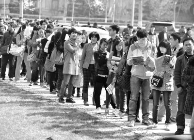 大学生进京户口指标难成倒卖链 年控量万个以内