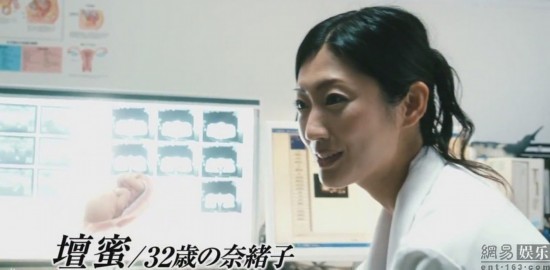 <em>日本</em>情色女王坛蜜演<em>性虐</em>电影 湿身诱惑遭鞭打