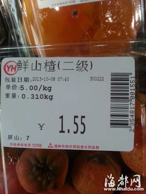 生活窍门:超市条形码藏价格信息 记者教您找