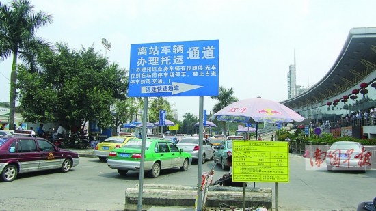 南宁埌东车站频现停车收费乱象 车主有疑义可