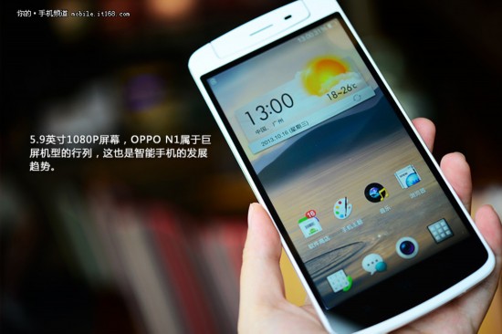 触屏智能机的工业革命 OPPO N1开箱图赏