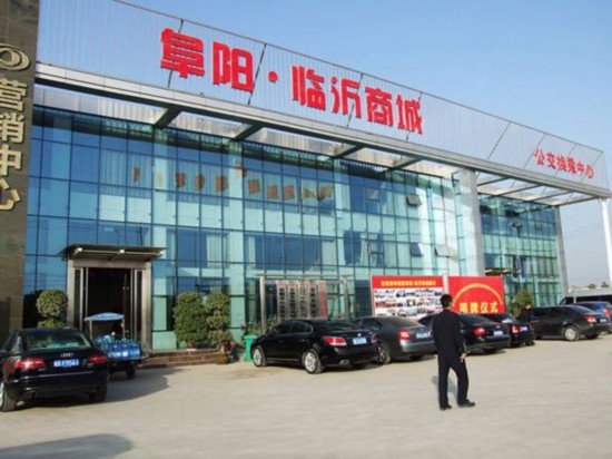 到阜阳1000里 解析临沂产业集群发展模式