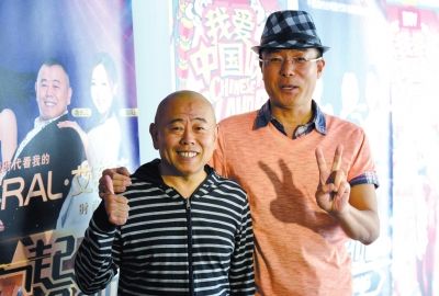 潘长江为当主持剃光头 谢园 中国味 走大叔styl