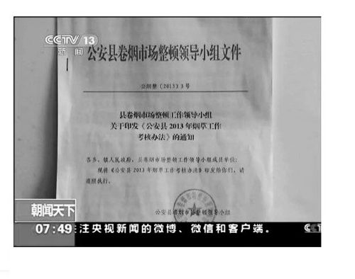 湖北公安网_湖北公安县人民医院_湖北省公安厅交通 ...