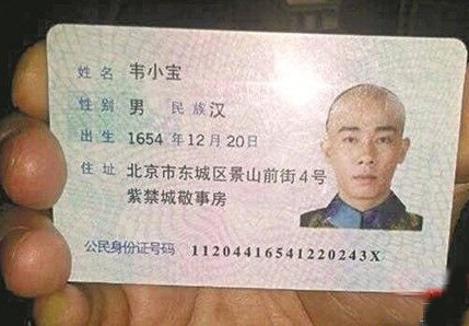 【钢牙八卦】<em>明星</em>过时了,看星二代!--安徽频道