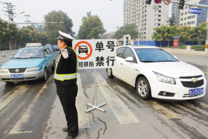 邢台演练单双号限行 多数车主支持限行