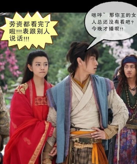 《王的女人》陈晓袁姗姗激情<em>床战</em> 于正打造最