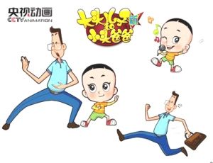 爸爸绿色:《新动画儿子和小头漫画》-MicroR之大头骑士团幻兽图片