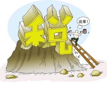 营改增明年初或将再扩围