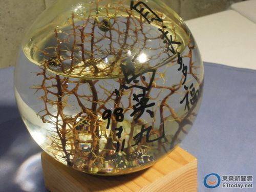 马英九曾题字 自求多福 农场老板称有些讽刺