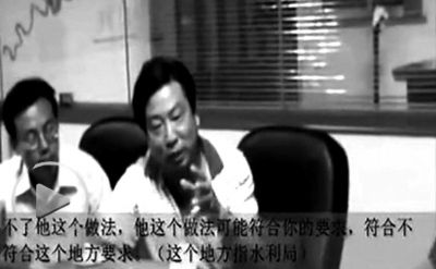 山西官员开会爆粗口