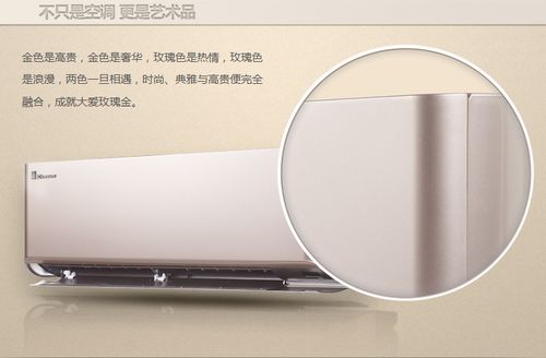 新品重磅出击 海信空调3299元秒杀