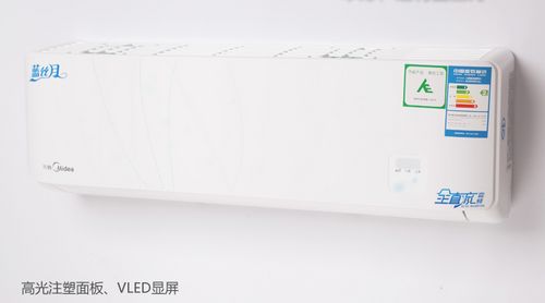 高效节能省电 美的变频空调买到赚到 
