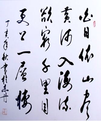 张文贵—中国书画艺坛骄子作品鉴赏