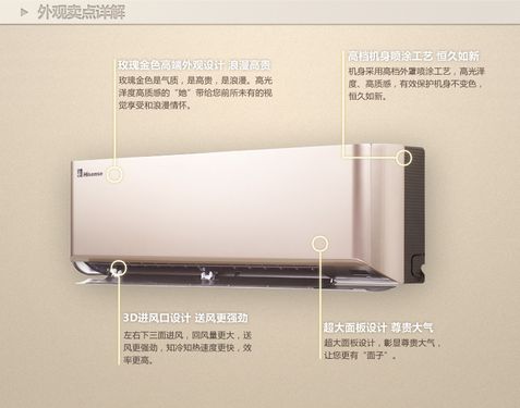 新品重磅出击 海信空调3299元秒杀