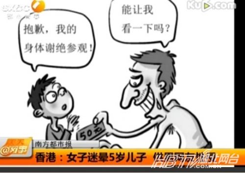 男子强奸亲生女儿10年 盘点全球禽兽父母乱伦