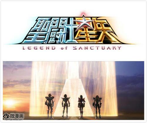 セイントセイヤ,聖闘士星矢,Saint Seiya,圣斗士星矢