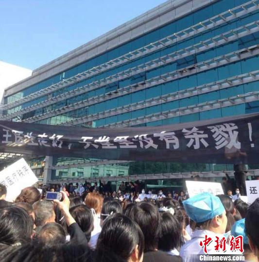 浙江回应温岭 杀医案 :医疗场所将建必要安保措